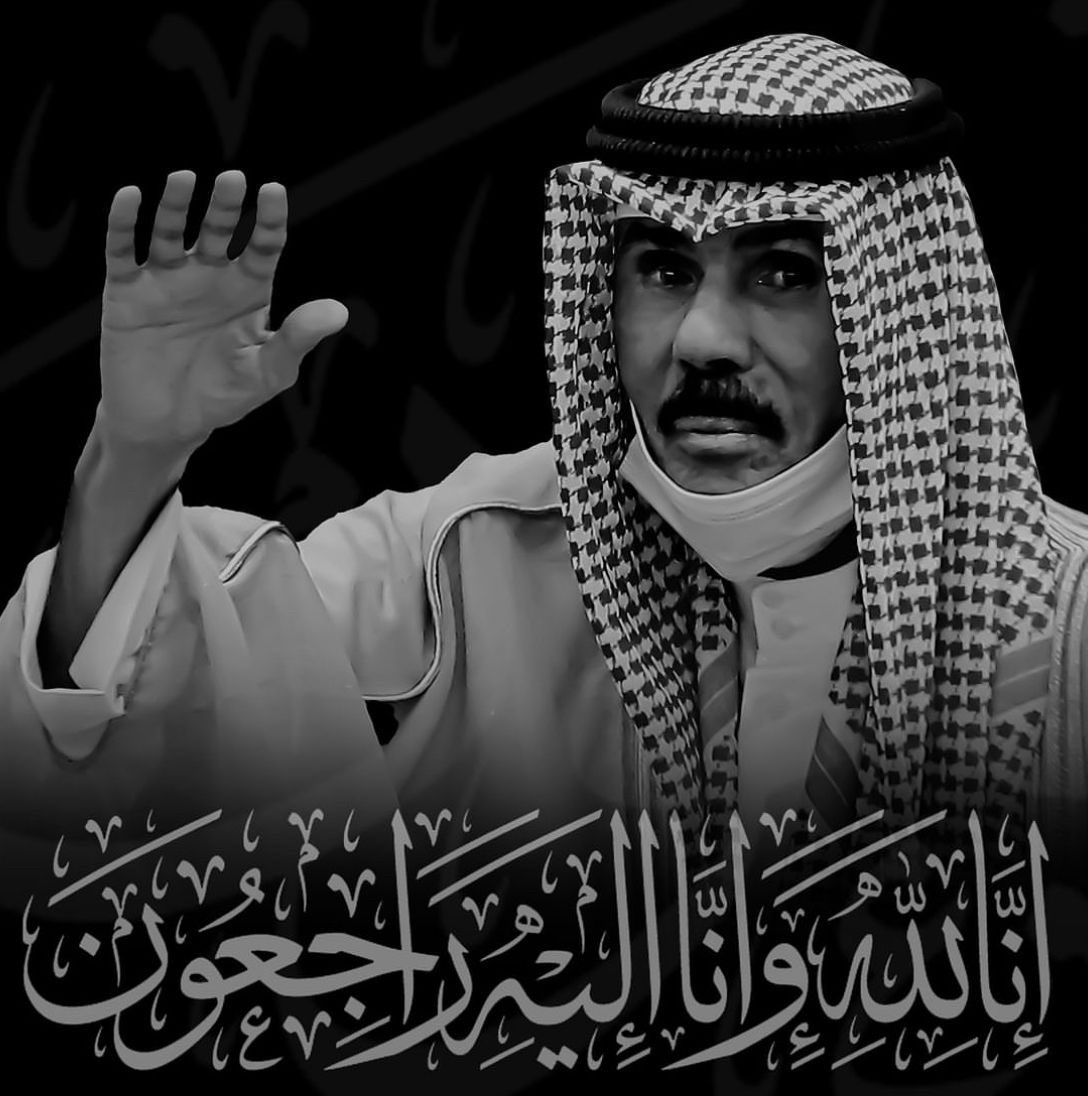 mohdbash's tweet photo. الله يرحمه ويغفرله https://t.co/8sNWTL3CYd