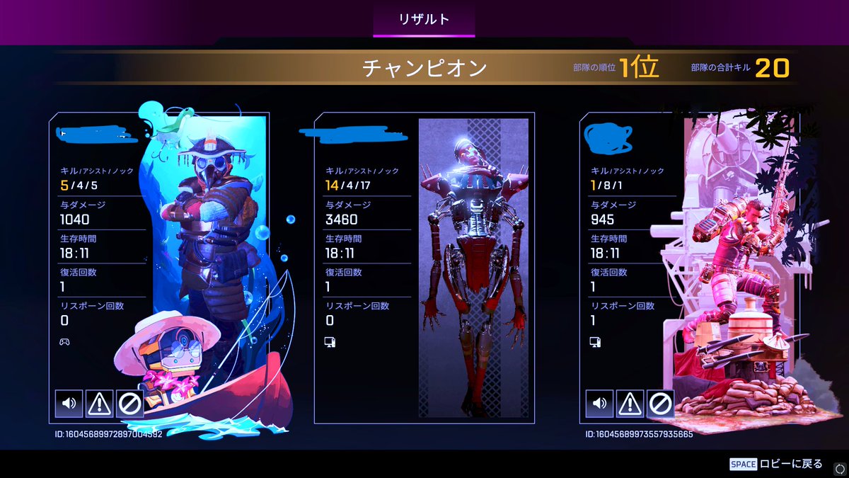 Areus_Apex's tweet image. 雑魚ンバーターなりに頑張った
#Apex #ApexLegends #rewasd #joytokey