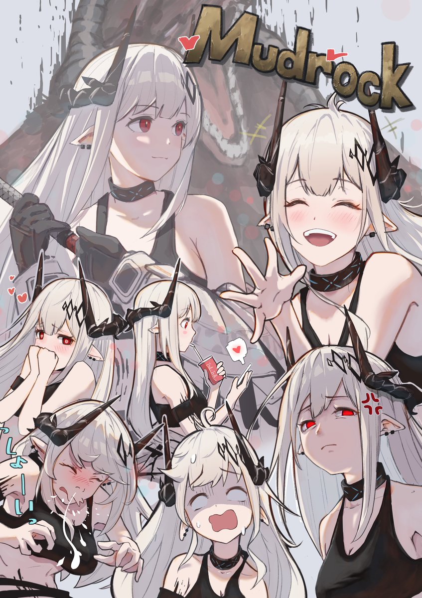 GigaChad Eorzea Collection
