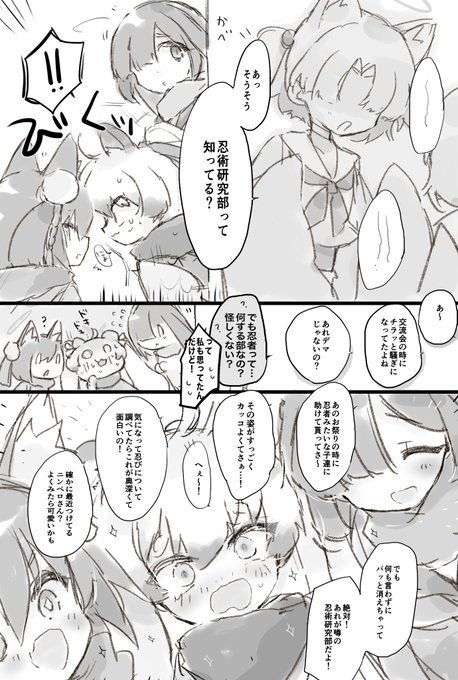 az @ネタバレあり(@az79709363) さんのマンガ一覧 : リツイート順 : 38