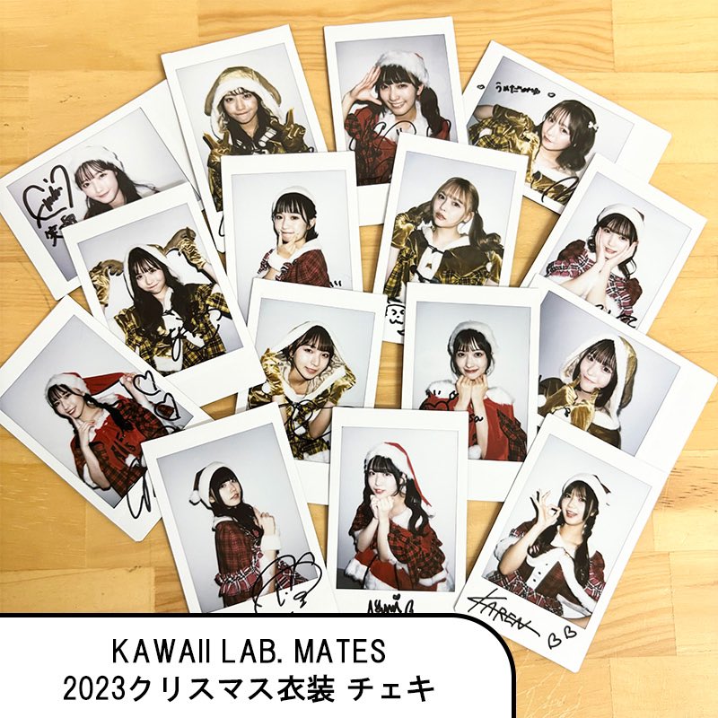 KAWAII LAB. on X: KAWAII LAB. on X: