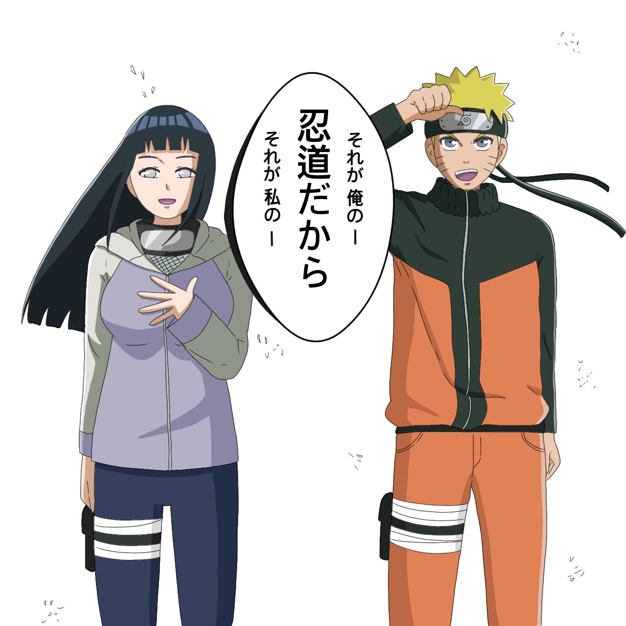 ナルト 日向ヒナタ NARUTO GALS DX 日向ヒナタ Ver.4 木ノ葉