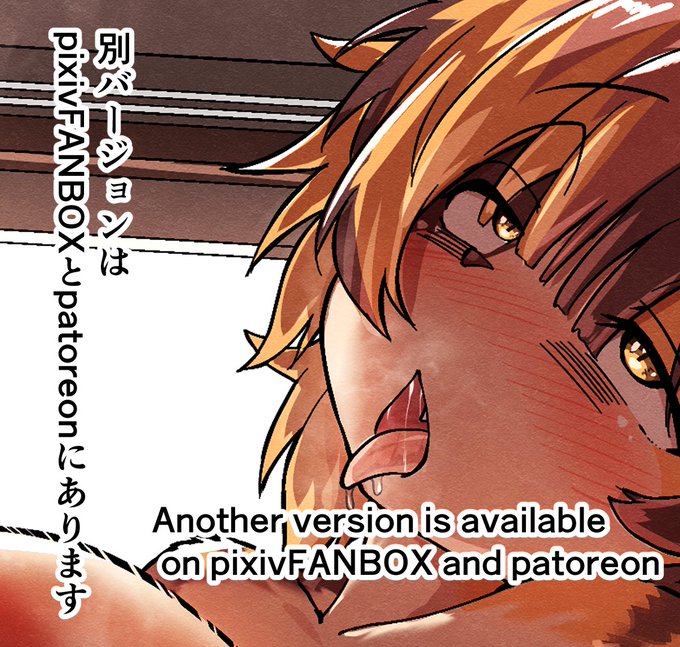 三毛猫ちゃんっ本番④-2を支援サイトで公開しました!

□pixivFANBOX
https://t.co/Io3Wfcnrrh

□patoreon
https://t.co/GJ4JjdbXz9 