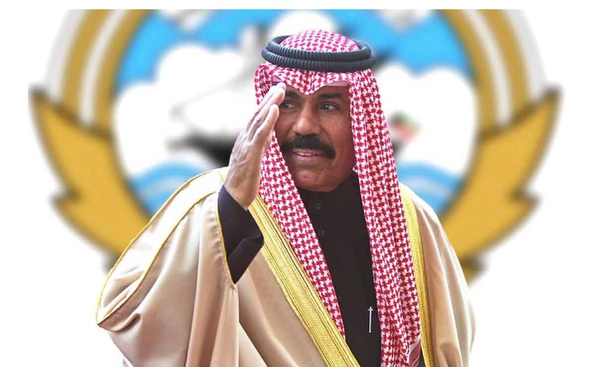 إنا لله وإنا إليه راجعون
إن العين لتدمع والقلب ليحزن وإنا على فراقك لمحزونون. اللهم إرحم أميرنا ووالدنا الشيخ نواف الأحمد الجابر الصباح وأسكنه فسيح جناته