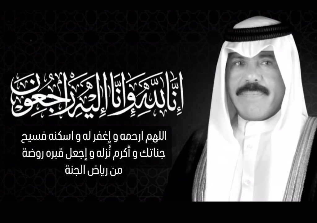 محمد الحريري (@malhryry8570) on Twitter photo 