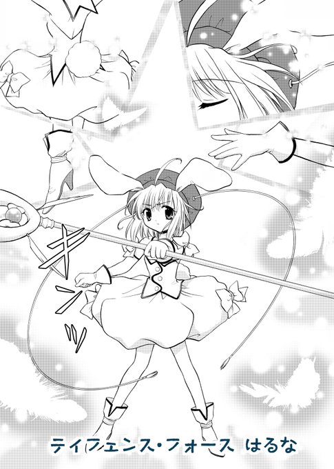 栗原一実（👑3巻9月5日発売!!「あなたのお城の小人さん