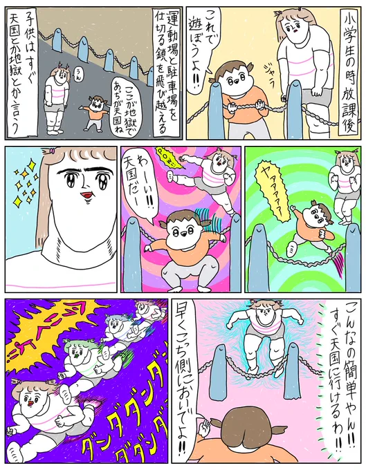 伝説のメロンパン!!!!!
(再掲)

続きあります↓
#漫画が読めるハッシュタグ 