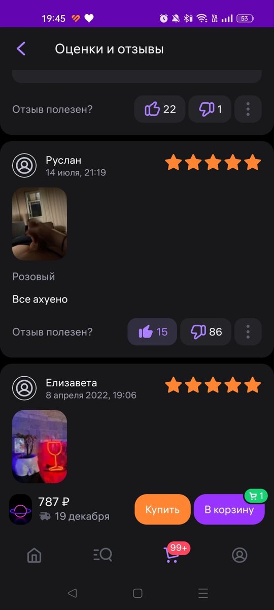 tipanatural's tweet photo. Главное, что все ахуенно, брат https://t.co/gewpK65tdu