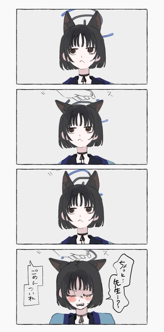 キキョウキャットちゃん 