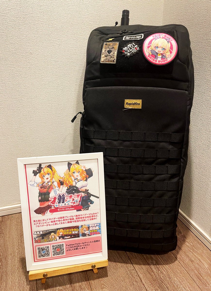 SaibaSuzu's tweet image. おはすず～☀
今日はDENSONさん（@DENSON15579482）の貸切サバゲーに行ってきます✨
千葉県の #BEEM に行くのは久しぶりだなぁ～✨✨
今日はちょっと風が強いみたいだけど、楽しんできま～す💕

今日のサバゲ飯は面白いのを見つけたので、また投稿しますね😁🍚