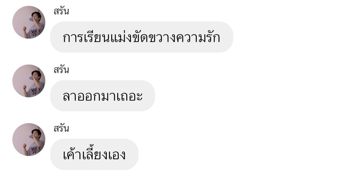 thoupmk's tweet image. my type makk