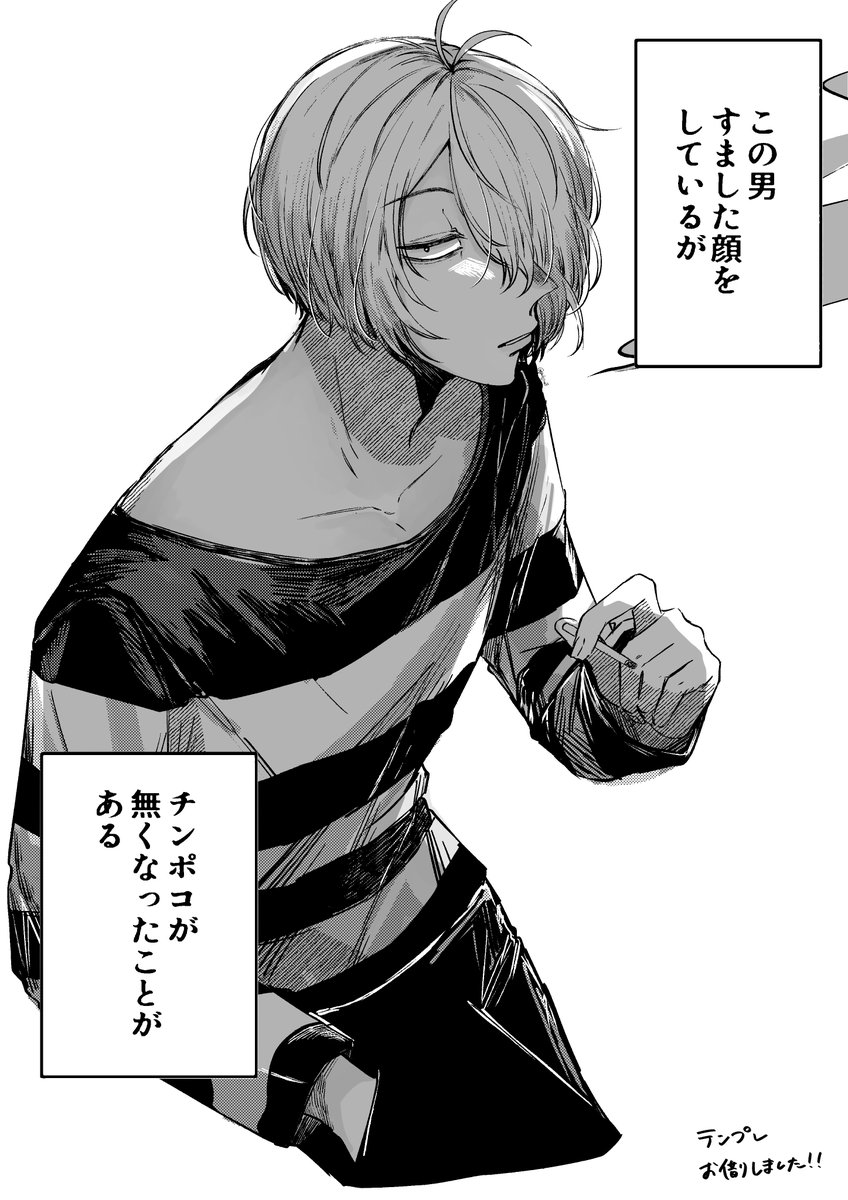 テンプレお借りしました〓吉くん
すまし顔でなくした事あるの本当に好き…… 