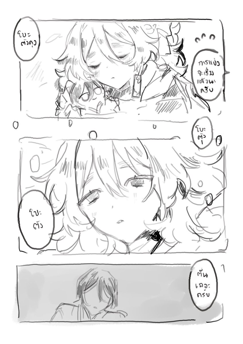 ぼたん 🐟 tweet media