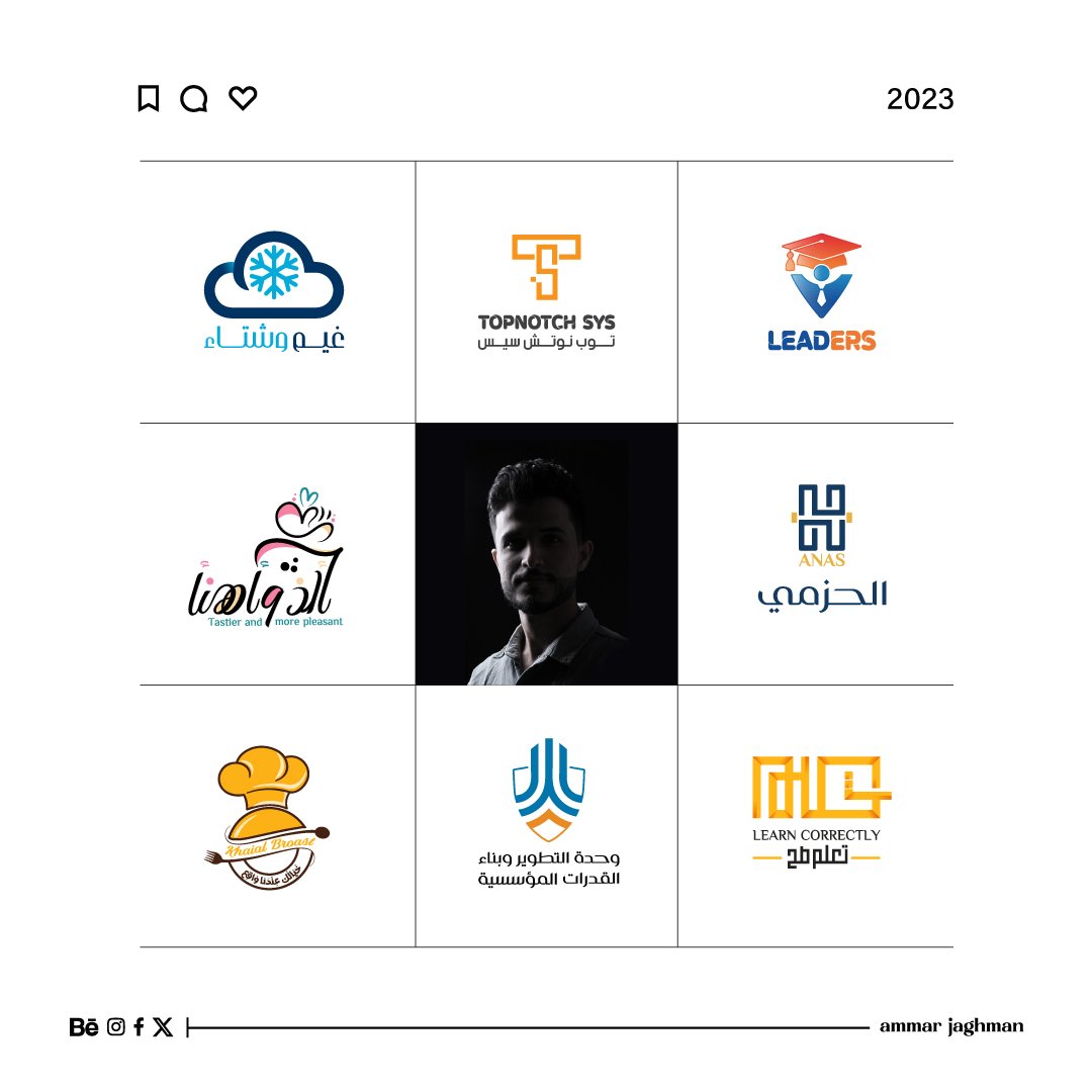 AmmarJaghman's tweet photo. 2023 LOGOS
@DlelDes @Designers_Sup @ZAD_DES @dam_designers @YOUR_PLATFORMM #design #new_design #Logo #LogoDesign
#2023year https://t.co/irbYQ8gue3