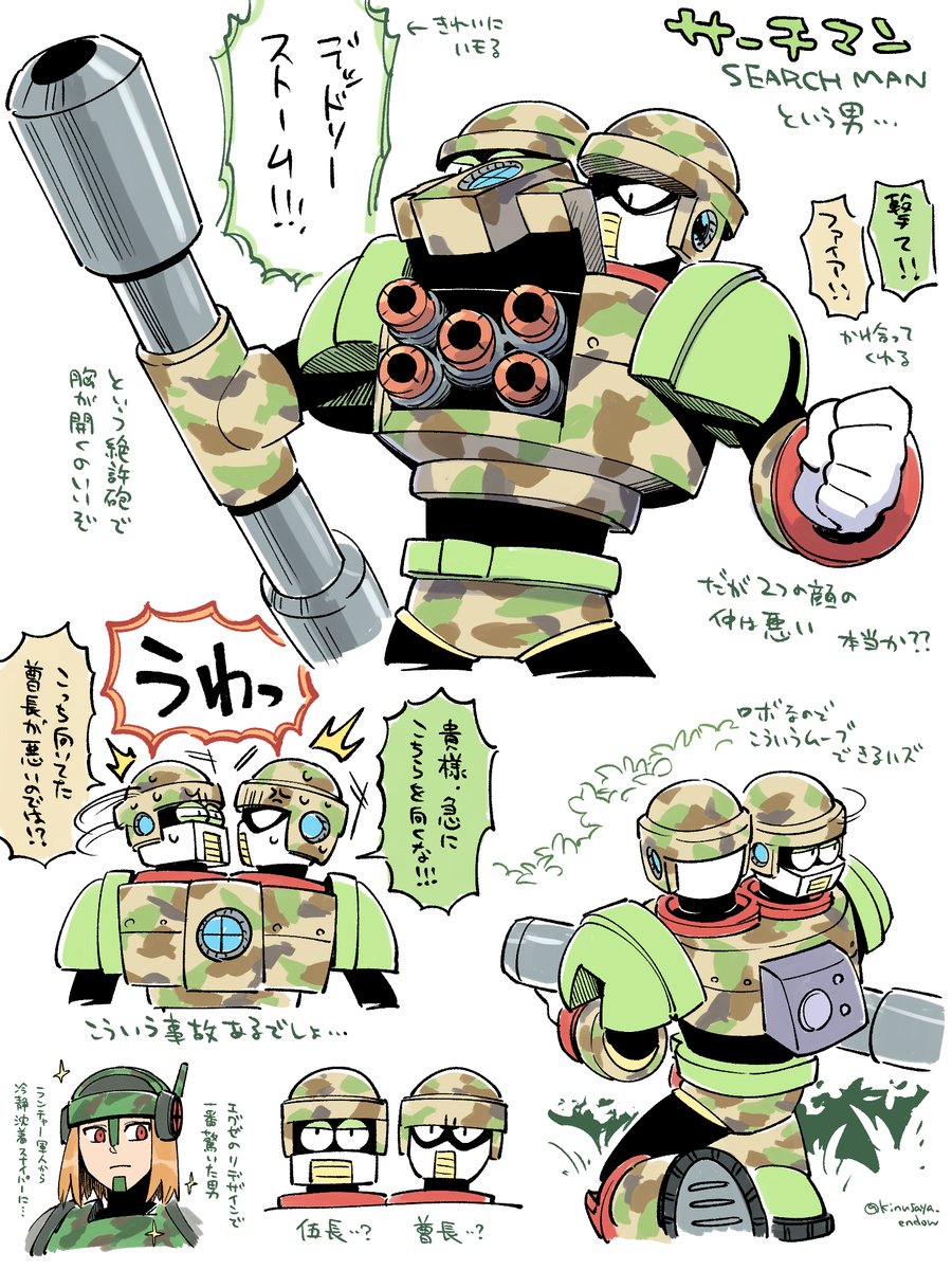 8の絵 このへんがある | みどり豆 さんのマンガ | ツイコミ(仮)