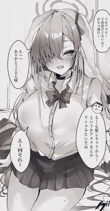 塗り方ゆうてあんまり変わってないやん😌 