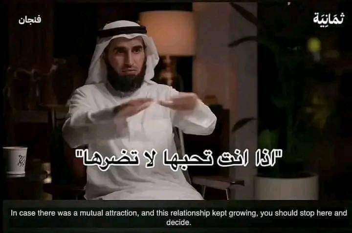 المُحِب لا يهدي ذنوبًـا ، ولا يُفسد على مُسلم قلبه."