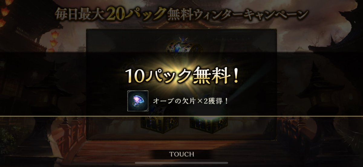 imai_hobby's tweet photo. @shadowverse_jp @shadowverse_ev #シャドバ開封 https://t.co/r7KBWyVeFR