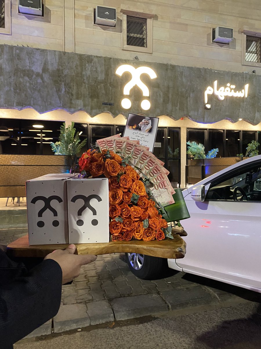 FCN9r's tweet photo. مره شكراً لمشاعركم الطيبة وفرحتكم معانا دائما مبدعين يبو خالد بيض الله وجهك ونرده بأفراحكم❤️🌺
@stfham11 https://t.co/JobrRMkydv