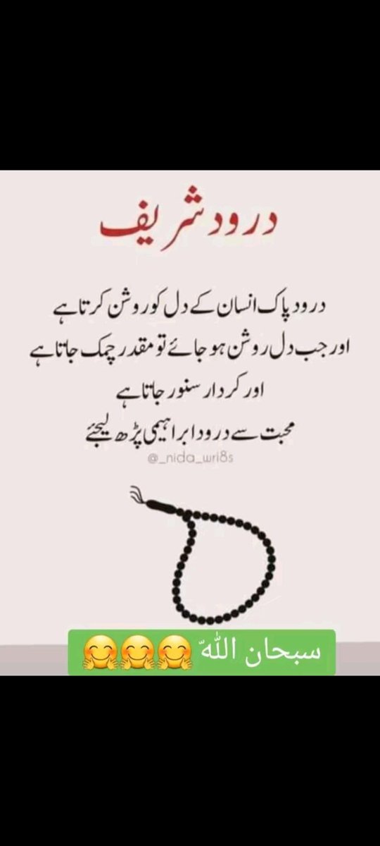 Muhammad Sohail Asif bhatti (@sohailasif183) on Twitter photo 