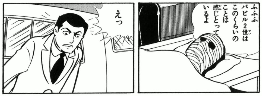 めっちゃ口で言うとるやんけ 