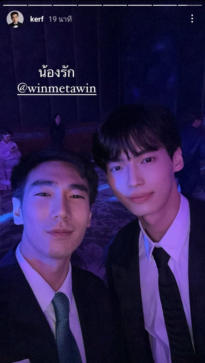 pqtimxh's tweet photo. น้องน้อยของพี่ๆ ทุกคนล้วนเอ็นดูมุกันมากเยย~#winmetawin https://t.co/qsUYl8Rq1x