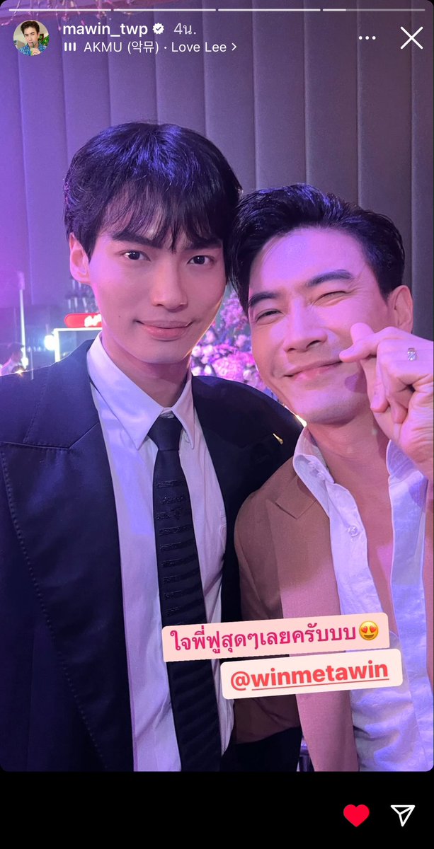 pqtimxh's tweet photo. น้องน้อยของพี่ๆ ทุกคนล้วนเอ็นดูมุกันมากเยย~#winmetawin https://t.co/qsUYl8Rq1x