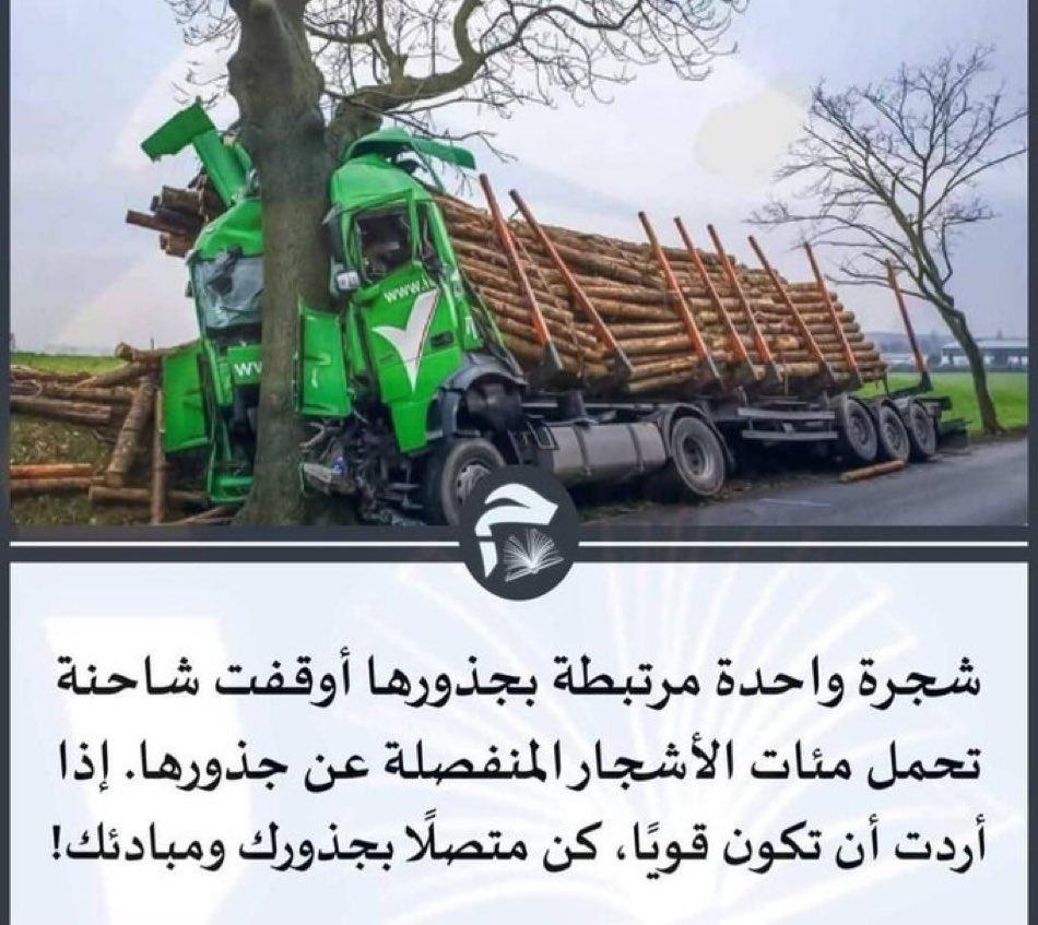 mgdaher's tweet photo. عبرةً لمن يعتبر… https://t.co/CNAQ6saHBu