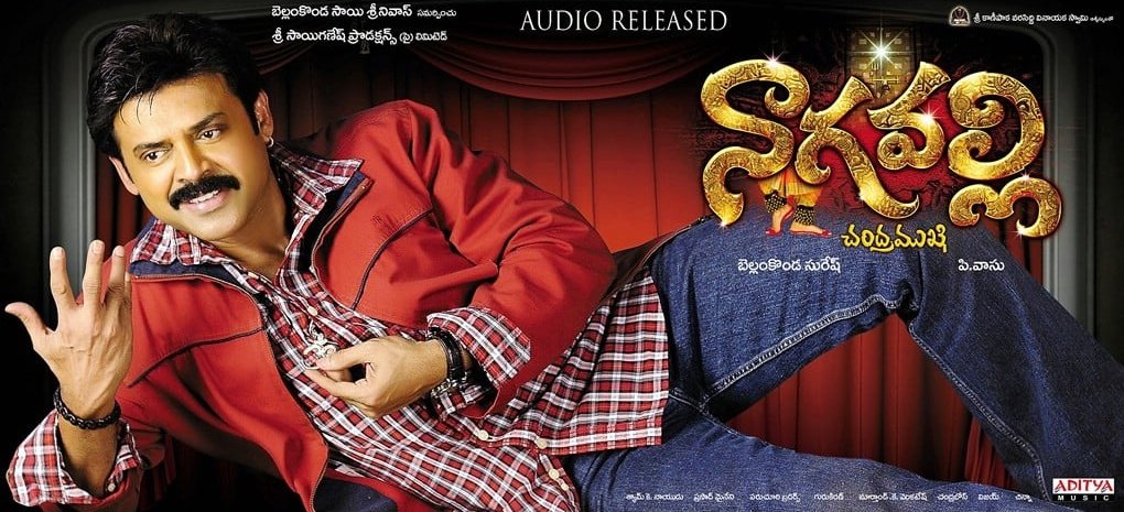 ChVJKumr's tweet photo. విక్టరీ వెంకటేష్ గారు హీరోగా పి.వాసు గారి దర్సకత్వంలో నటించిన హారర్ కామెడీ చిత్రం #నాగవల్లి కి నేటితో 13సంవత్సరాలు పూర్తి(విడుదల తేది:16/12/2010).
@VenkyMama @MsAnushkaShetty @richyricha @shraddhadas43 @poonamkaurlal #PVaasu
#BellamkondaSuresh @realgurukiran
#13YearsForNagavalli https://t.co/fJT04EsSYf
