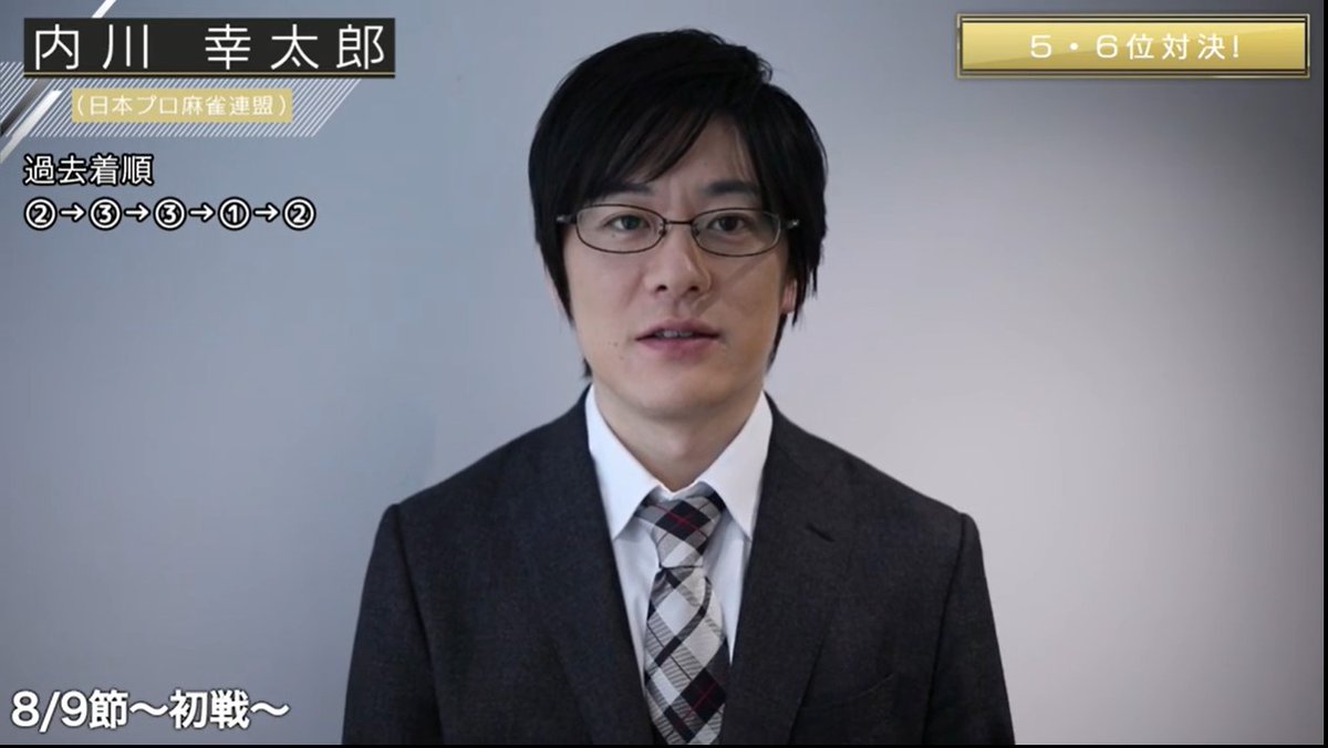 kuromindokin's tweet photo. うっちーのメガネと聞いて謎にupしまくってしまった…
これでラスト（たぶん）
メガネうっちー好きに少しでも刺さったら幸いです💗
#内川幸太郎
#メガネの内川さん
#RTD2018 https://t.co/KYnndnm840
