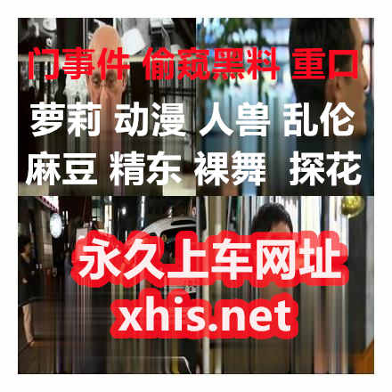 DawsonMade563's tweet photo. 😘💔😌😅💖💚  858896 
《重磅泄密约炮大神》91大神排骨哥调教玩肏极品身材长发漂亮大学生，人瘦鸡大无套各种输出还玩野战 https://t.co/hzNxnq72G3