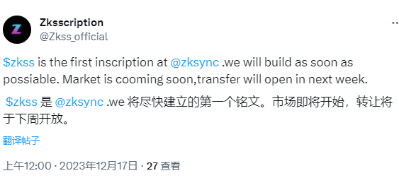 cce_anyi's tweet photo. 曾经打zksync第一张铭文 #zkss 的兄弟们还在吗
现在他又回来了即将开放市场~ https://t.co/QT0v3ysaUn