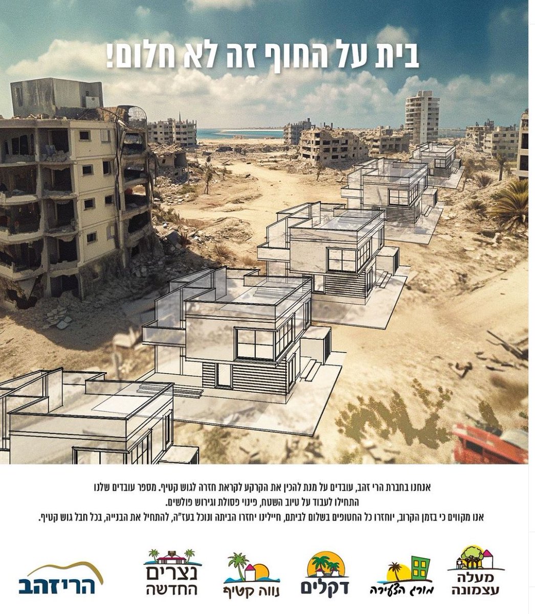 marcowenjones's tweet photo. Sure enough, this isn't fake news.  Here an Israeli real estate company Harey Zahav, which specializes in developing settlements, posted this pic of destroyed #Gaza with homes and the title 'Wake up, a beach house is not a dream!" Imagine being this cruel. https://t.co/GHEJfYNh9O