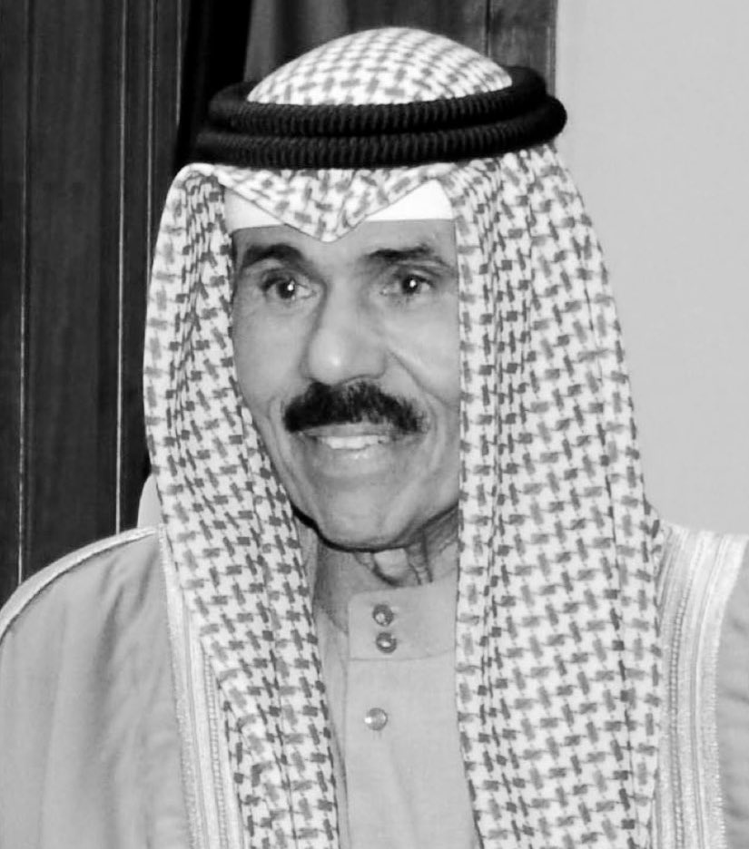 رحم الله #الشيخ_نواف_الاحمد_الصباح 

خالص التعازي وصادق المواساة لأشقائنا في دولة الكويت حكومة وشعبا ولأسرة الفقيد تغمده الله بواسع رحمته وأسكنه فسيح جناته. 
إنا لله وإنا إليه راجعون.