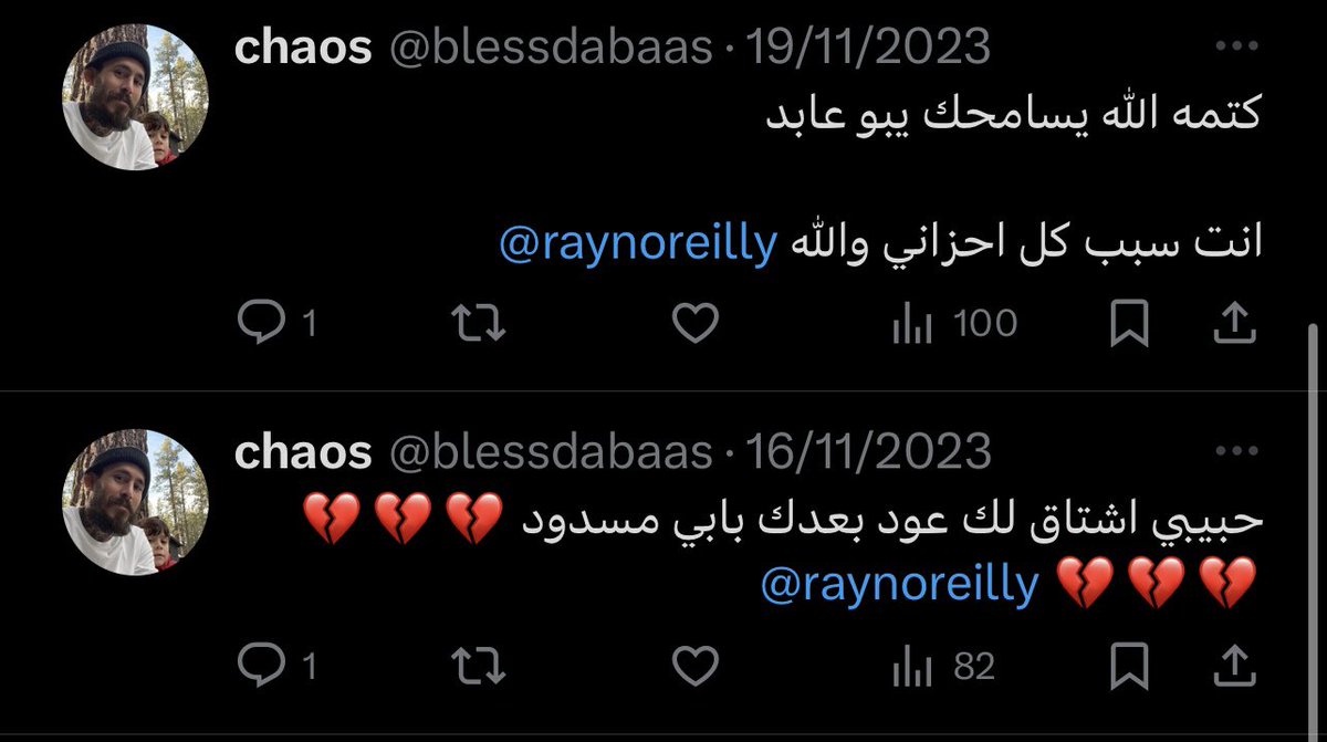 osaimx13's tweet photo. @blessdabaas هذي سناباتك مع حبيبك ياحمار لاتسرب صورك هههههههههههههههههههههههههههههههه https://t.co/WSZzIE6naa