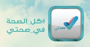 عاجل
#ابي #سكاك 
#سكليف_عذر_طبي
  لجميع الموظفين و الموظفات
 القطاعات  (#حكومية-#خاصة-#عسكرية)
#اجازه_مرضية
تاريخ قديم +تاريخ جديد
موجود #اجازة_مرضية معتمدة 
موجود #اجازة_مرضية ورقي PDF
wa.me/+966596684736
#سكليف
#سكليف_ورقي 
#فوري