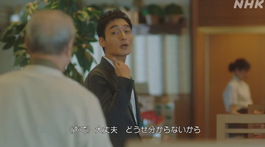 #デフ・ヴォイス 
手話を動きだけで滑稽だと笑う輩
大声で話す悪口「どうせ聞こえない」

尚人はつかつか･･･と近づいて
冷酷な表情で手話で何か「ひどいこと」を告げる
ここだけ字幕がないの、いい演出

大丈夫、どうせわからないから
痛烈、かつ、痛快！
#草彅剛