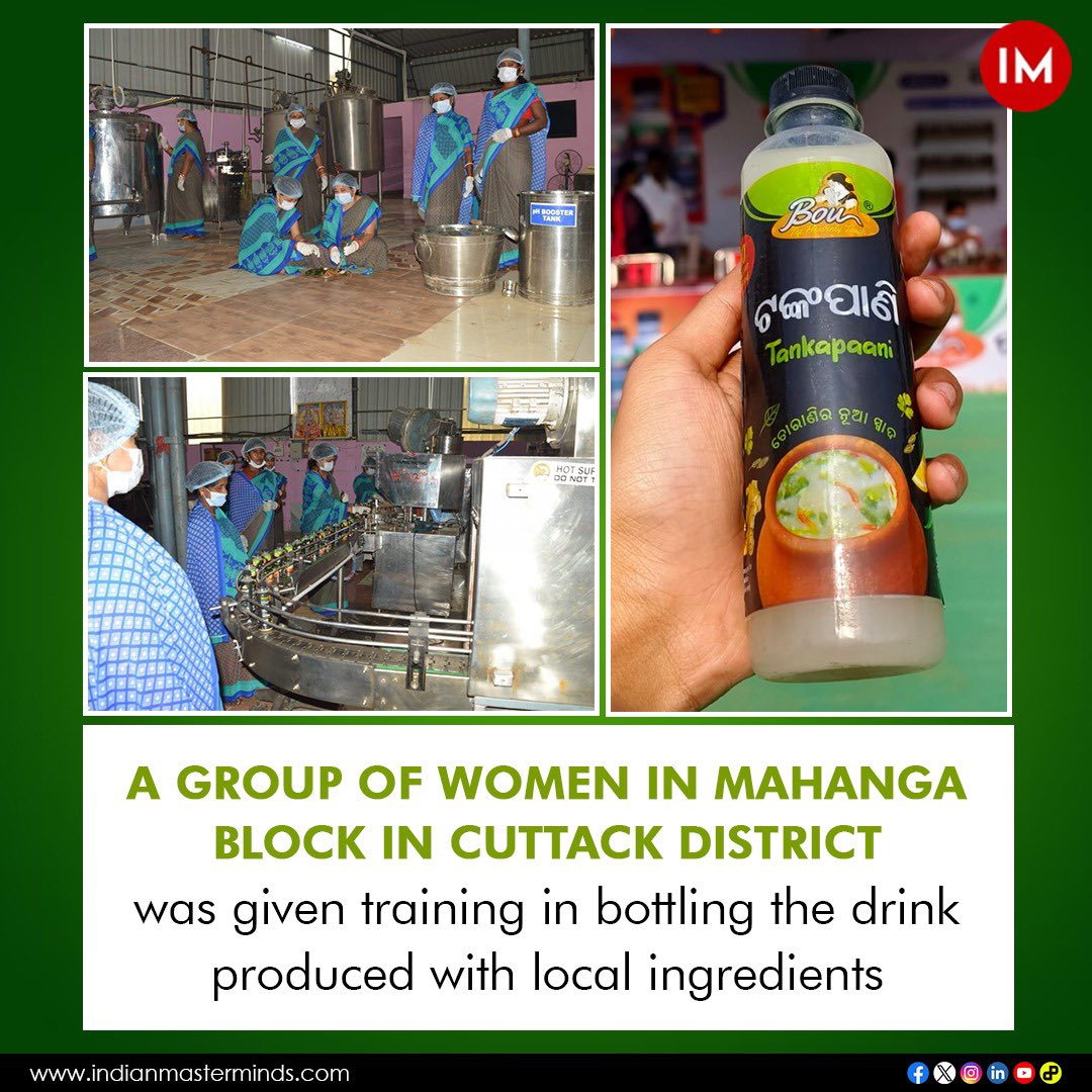 i3masterminds's tweet photo. Odisha’s Traditional Rice Spice Drink Goes Commercial: A Blend of Culture and Economic Impact

@PRDeptOdisha @OdishaWater @GuhaIas 

#OdiaBeverageLaunch #CulturalHeritage #LocalEconomyBoost #ORMASInitiative #TraditionalDrinkRevival #OdishaFlavors #CommunityEmpowerment https://t.co/XQ4aFk1muW