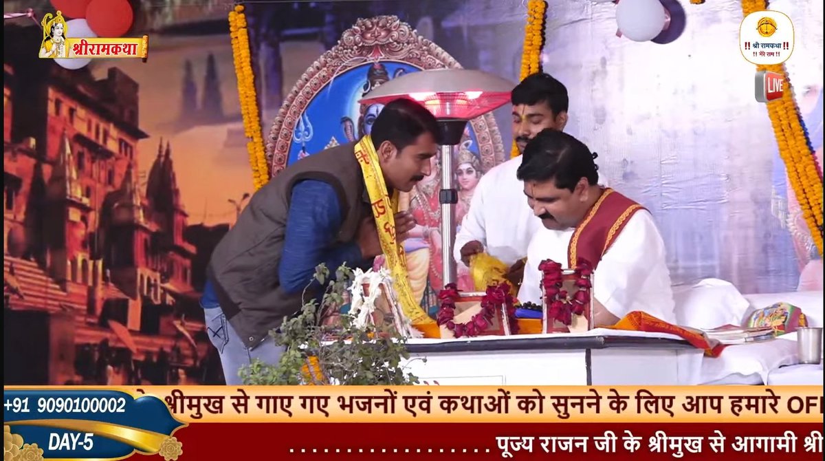 hannisingh987's tweet photo. प्रभु श्रीराम की कथा के श्रवण से अधिक पुण्यकारी जगत में कोई दूसरा कार्य नहीं है,आज जनपद समस्तीपुर के मटीऔर में श्री "राम कथा" के कार्यक्रम में,प्रसिद्ध कथा वाचक श्री राजन जी महाराज के श्रीमुख से कथा श्रवण का सुअवसर व आशीर्वाद प्राप्त हुआ।
@shashank_9769 
@myogiadityanath https://t.co/bLEj8LRSOr