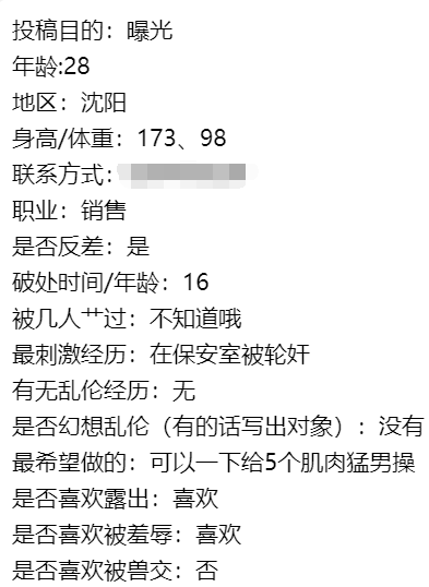 bullyforever96's tweet photo. 果然做销售的私底下都是很会玩的 #反差婊 #曝光自己 #反差母狗 #骚货 https://t.co/f9GfuyW4Hy