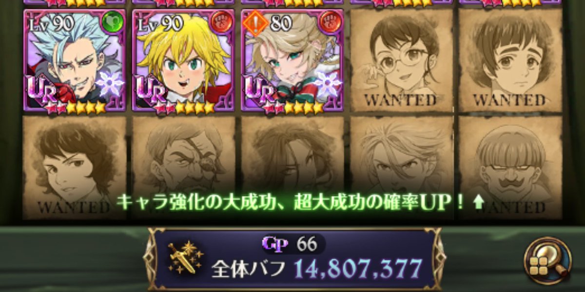 minatsuki615's tweet photo. 騎士団募集します。
闘級、未所持は画像の通りです。
こちらの希望はある程度自由に対抗戦ができるところです。
1シーズンお試しで入れて、居心地良ければ永住したいです🙇🏻‍♀️我儘な希望ですがよろしくお願いしますm(_ _)m
質問、勧誘はDMにお願いします。
#グラクロ騎士団募集 
#グラクロ騎士団 https://t.co/Yi4NBxeiUV