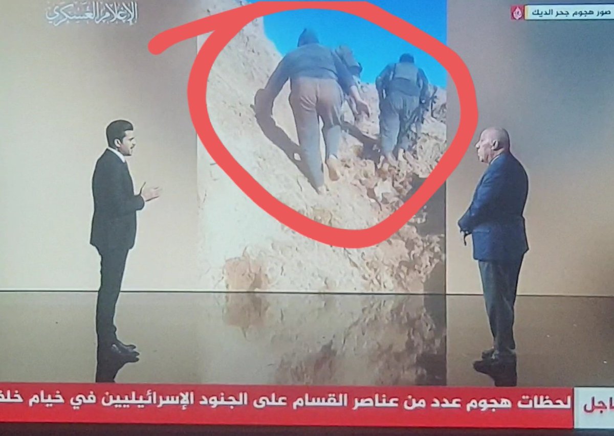#جيش_الاحتلال الجيش الذي لا يقهر !!

 قهره مجاهد يرتدي بيجامة نوم ، حفيان ، اعزل السلاح ✌

#كتائب_القسام
#طوفان_الأقصى