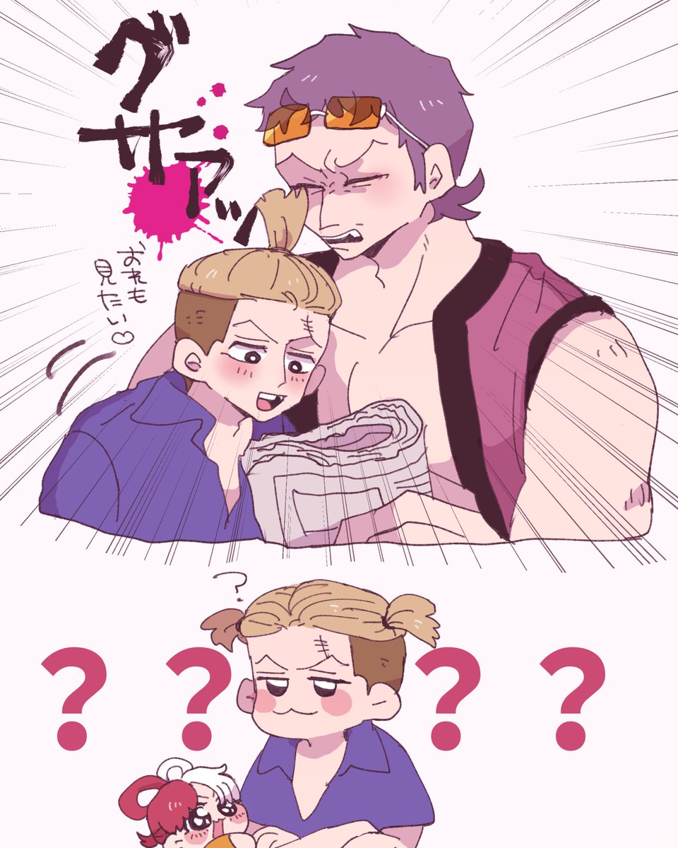 arigatoitsu's tweet photo. すぐ懐に入ってくるので事故が起こりやすい🐍と📕 https://t.co/NxOvgjHTjh