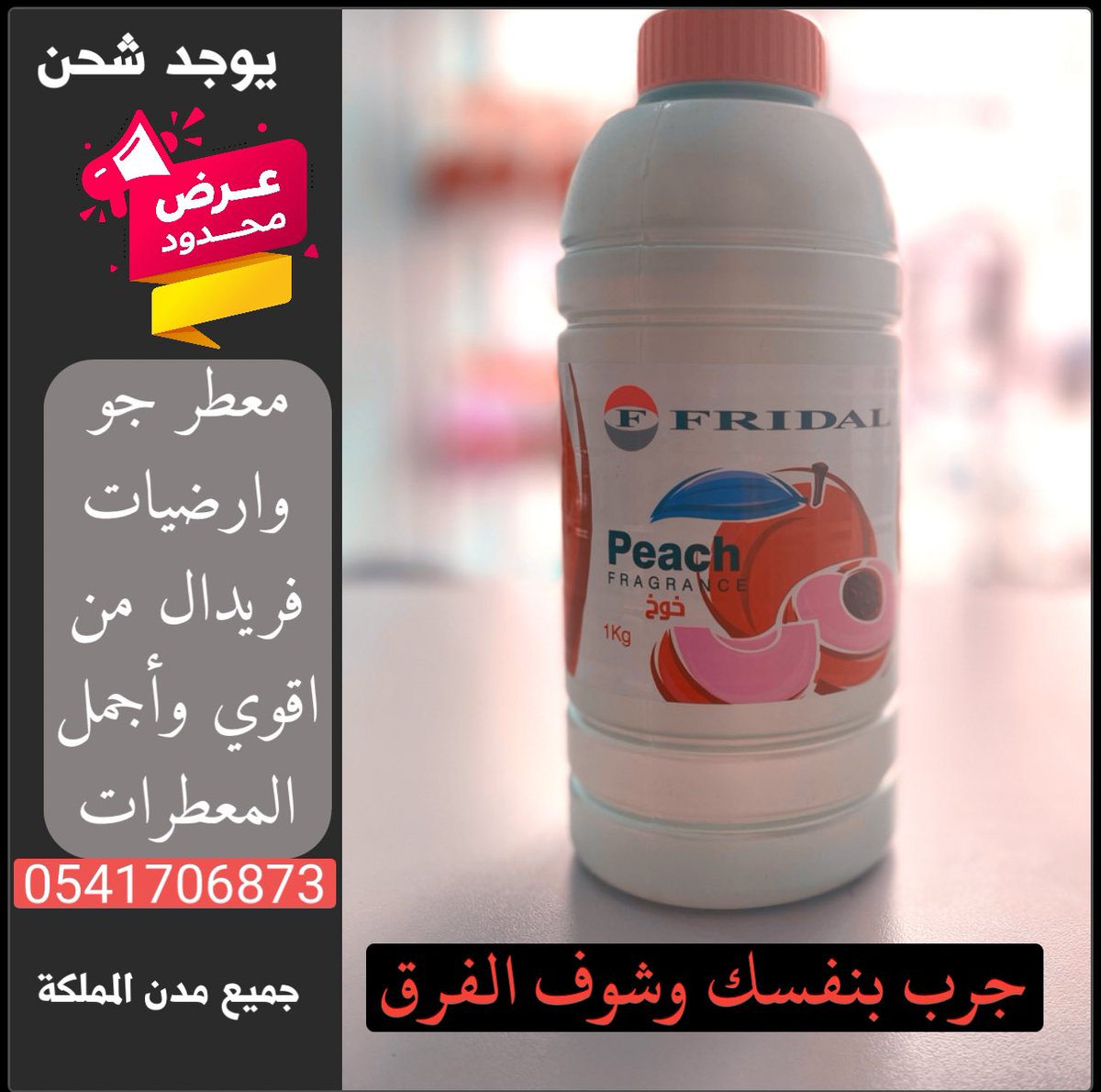 Rahim__R's tweet photo. اسود المثاليه للصيانه والتنظيف
تنظيف الفلل الرياض، الخبر ، الدمام ، القطيف ، الاحساء ، راس تنوره ، الجبيل ، الخرج ، خميس مشيط ، ابها
https://t.co/qrVsfJKXAW
نظافة الشقق والمباني
شركة تنظيف مجالس غسيل سجاد
.
شركة مكافحة حشرات
تركيب طارد الطيور ،
.
شركة مكافحة النمل الابيض رش الدفان
.
شركة غسيل خزانات
.
شركة تسليك مجاري
.
شركة كشف تسربات المياه 
.
شركة عزل اسطح 
شركة عزل خزانات مياه 
للتواصل 0550171619 https://t.co/jASSH25cRi
