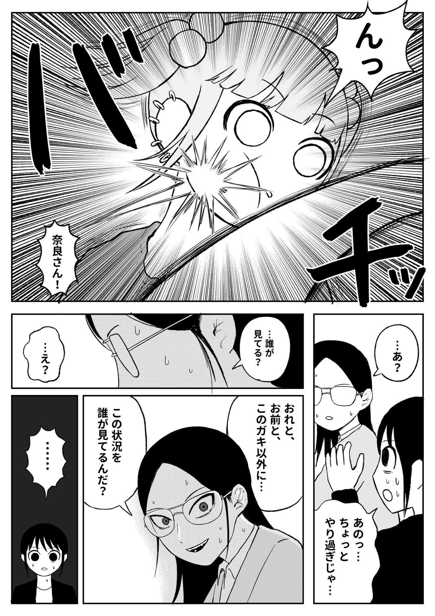 ⁠✿⁠地元愛✿⁠ページ 地元最高！ on X: 