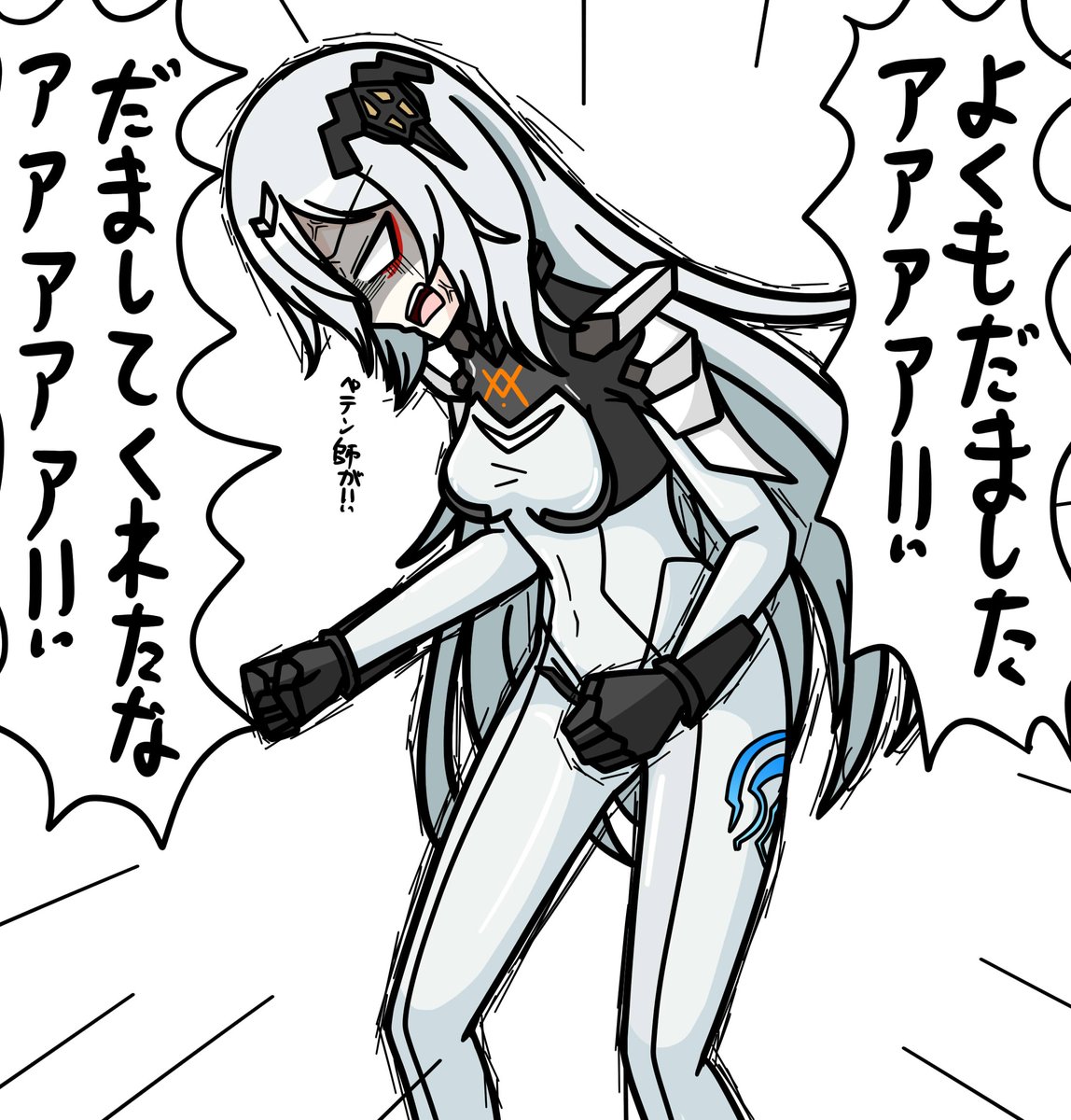#騙されタレウス
 #GirlsFrontline #소녀전선 #少女前线 #ドルフロ 

「このペテン師が!週に2日は休みがあると言いながら一日しかないじゃないか!!週に2日休みがあるのは一回だけだ。やはり嘘だったのか・・・・・・・」 