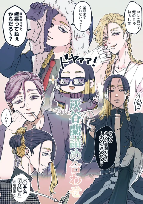 ran詰め合わせ🎁 