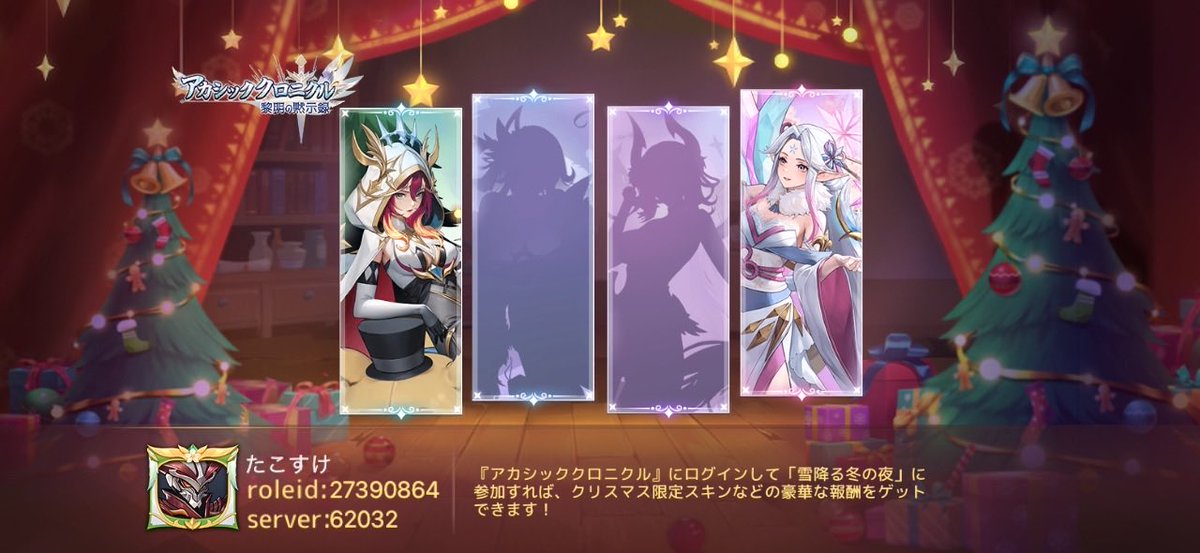 pulsar_kan's tweet photo. 未知なる世界へ旅立とう！ #アカクロ https://t.co/kXaq8LEXuU