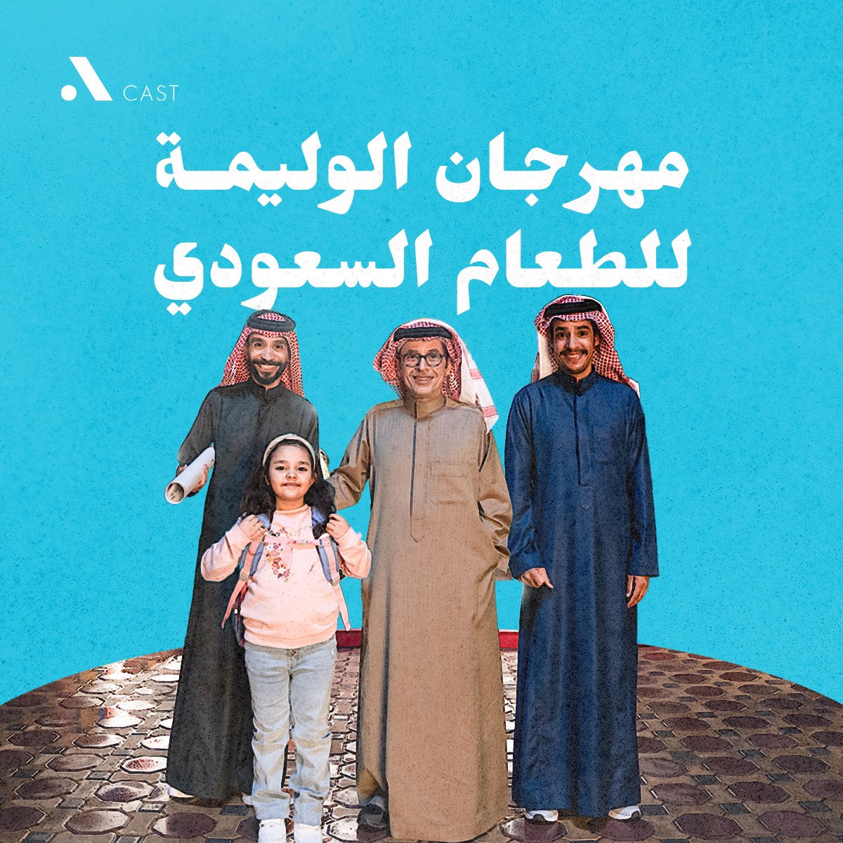 Acast agency tweet media