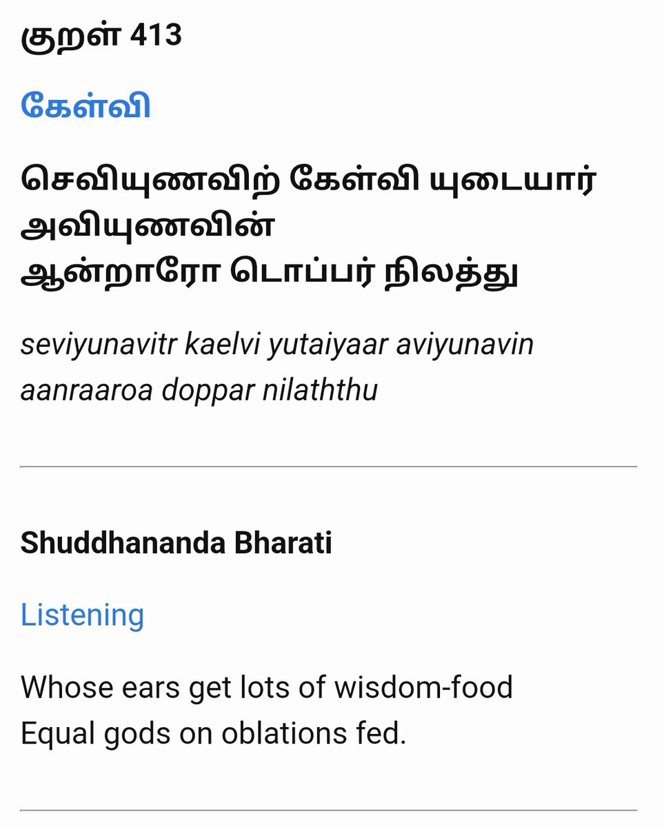 labstamil's tweet photo. In Kural 413 , Valluvar uses the exact Dharmic terminology of Havis being consumed by Devas.

Kural 413:
Humans on earth who consume the ear food (wisdom listening) are similar to Devas who consume the Havis (oblations offered with reverence) of the Yagna. 
(4/6) https://t.co/c4m2Cr14nS